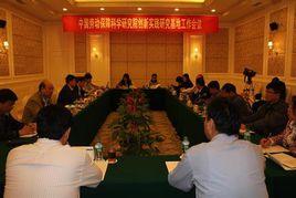 成都市人力資源和社會保障局 成都市人力資源和社會保障局