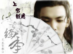 上官微晨 上官微晨