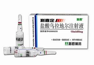 鹽酸烏拉地爾注射液 鹽酸烏拉地爾注射液