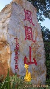 黃麻布社區 黃麻布社區