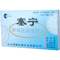 塞寧阿司匹林緩釋片