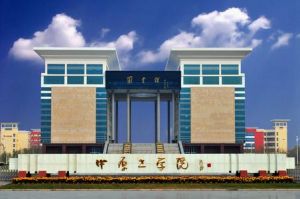 陝西省智慧型化電器及CAD工程研究中心 陝西省智慧型化電器及CAD工程研究中心