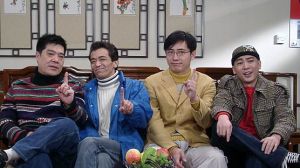 外來媳婦本地郎 