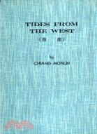 西潮 (英文本) 西潮 (英文本)