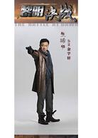黎明決戰[2017年劉江執導電視劇]