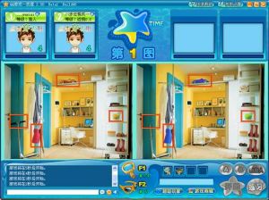 QQ遊戲《大家來找茬》