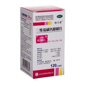 三維葡磷鈣咀嚼片 三維葡磷鈣咀嚼片