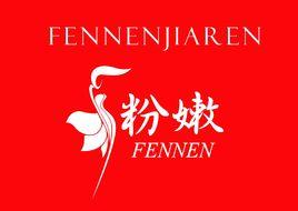 湖南省粉嫩佳人生物科技有限公司 湖南省粉嫩佳人生物科技有限公司