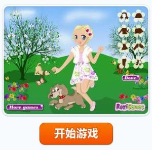 公園遛狗 公園遛狗