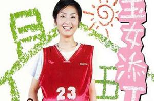 玉女添丁[2001年馬偉豪執導電影]