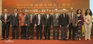 泰國會上議長尼空、親王、丁雄軍等峰會合影