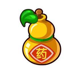 藥王葫蘆 藥王葫蘆