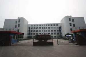 新泰市第一實驗國小 新泰市第一實驗國小