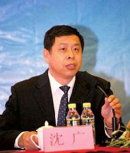 沈廣 沈廣