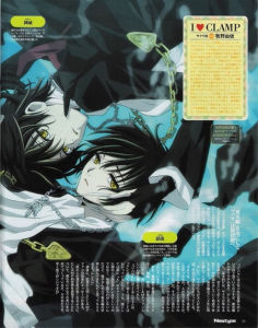 東京巴比倫[動畫]