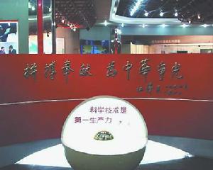 濰坊北大青鳥華光科技股份有限公司