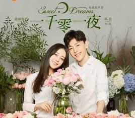 愛最閃耀 愛最閃耀