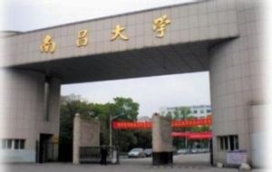 南昌大學軟體學院 南昌大學軟體學院