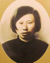 李美群[革命烈士]