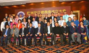 當地政要與歐洲浙江總商會會長團主要成員合影