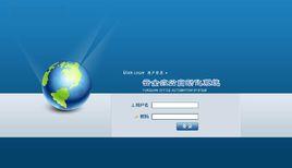 免費OA辦公系統GoOffice 免費OA辦公系統GoOffice