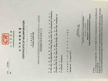 微望國際（香港）有限公司