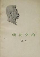 《狗·貓·鼠》 《狗·貓·鼠》