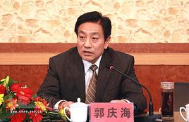 郭慶海[曲阜市委副書記]