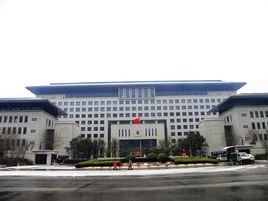 西安市人民政府 西安市人民政府