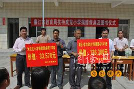 廉江市教育局 廉江市教育局