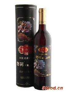 雲南紅葡萄酒