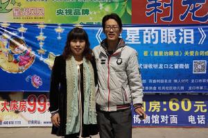 微電影《星星的眼淚》導演汪子祺(右一)