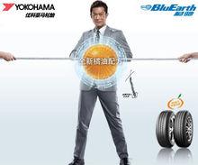 形象代言人 古天樂