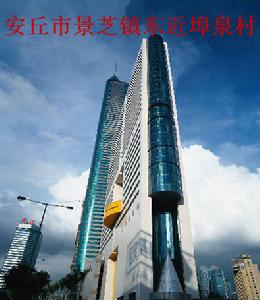 東近埠泉村 東近埠泉村