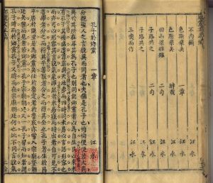 桐城文錄序 桐城文錄序