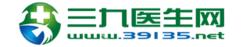 三九醫生網LOGO