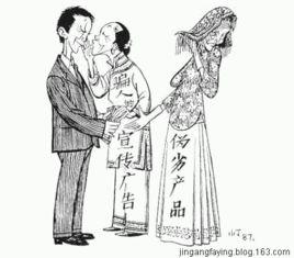 廣告欺詐 廣告欺詐