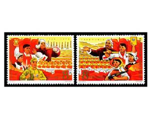 高舉毛澤東思想偉大紅旗為實現第三個五年計畫而奮鬥 高舉毛澤東思想偉大紅旗為實現第三個五年計畫而奮鬥