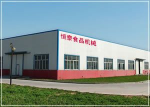 任縣恆泰食品機械廠
