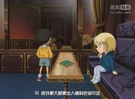 柯南、基德與水晶之母 柯南、基德與水晶之母