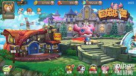 巨龍城堡 巨龍城堡