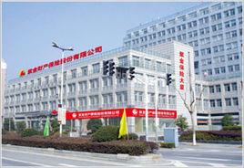 紫金財產保險股份有限公司 紫金財產保險股份有限公司