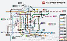 南京都市圈地下鐵運行圖