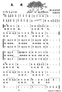 曲譜（版本二）