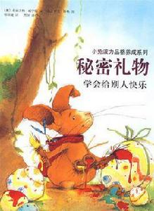 小兔波力系列 小兔波力系列