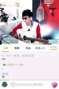 遊子夢[翻唱單曲]