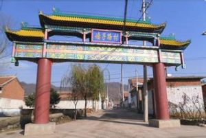 大城子村 大城子村