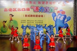 新成路街道社區文化活動中心 新成路街道社區文化活動中心