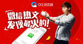 微信熱文