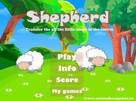 趕羊進圈 趕羊進圈